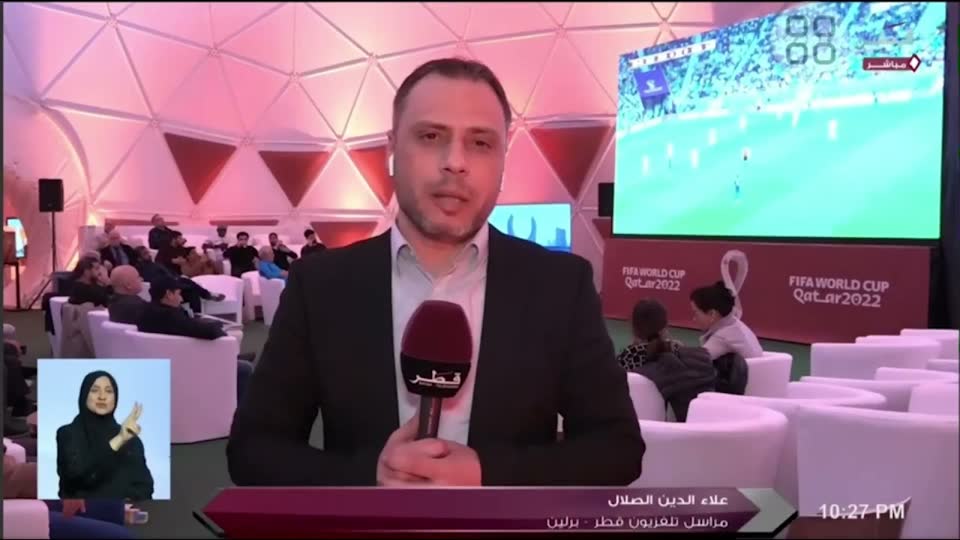 Qatar TV live report from the FIFA World Cup fan zone