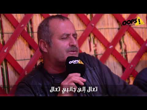 Opps News street interview still